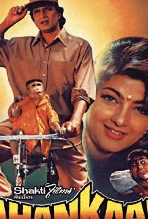 Жаждущий мщения Жаждущий мщения