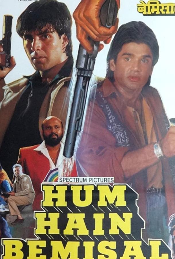 Мы лучше всех Мы лучше всех