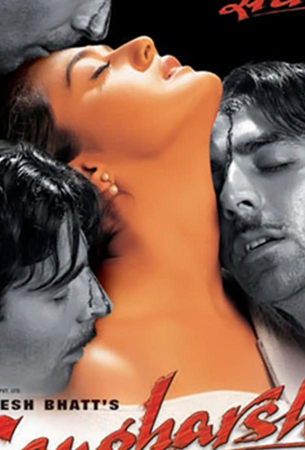 Криминальный роман Криминальный роман