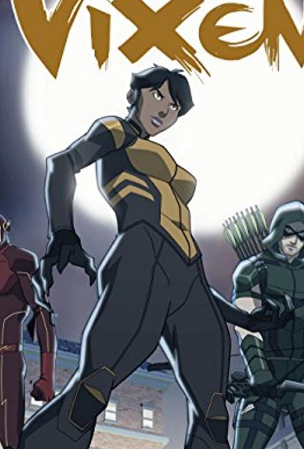 Виксен: Фильм (ТВ) Виксен: Фильм (ТВ)