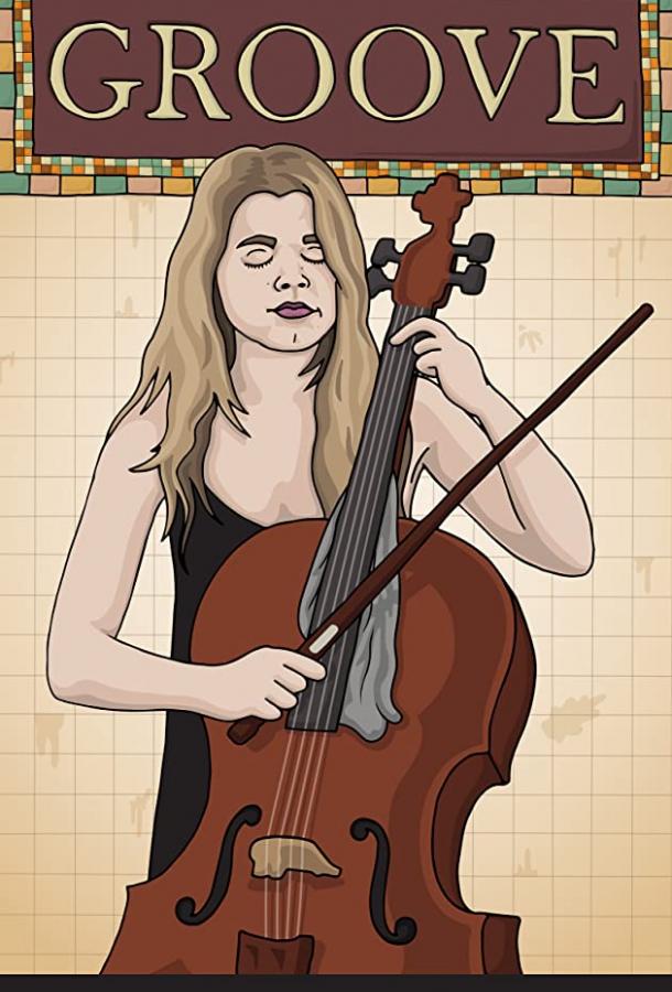 Groove Groove