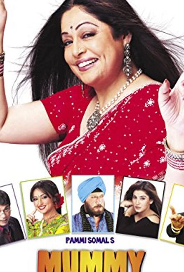 Mummy Punjabi: Superman Ki Bhi Maa!! Mummy Punjabi: Superman Ki Bhi Maa!!