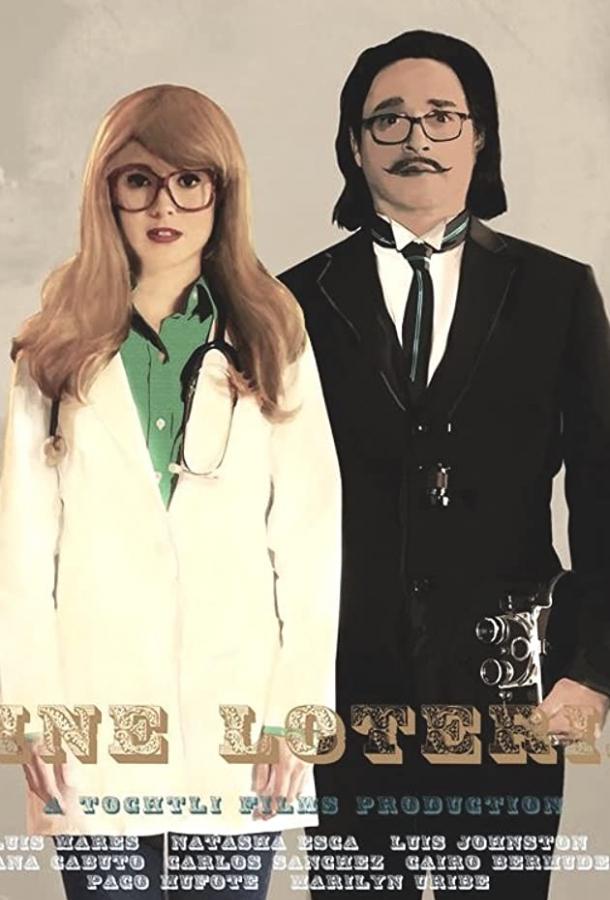 Cine Loteria Cine Loteria