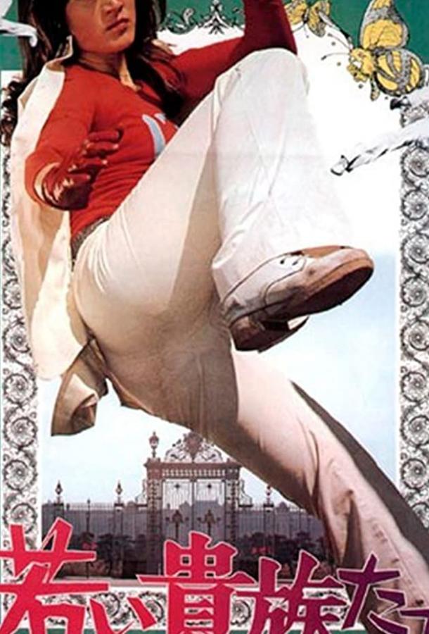 Маки 13-го поколения Маки 13-го поколения