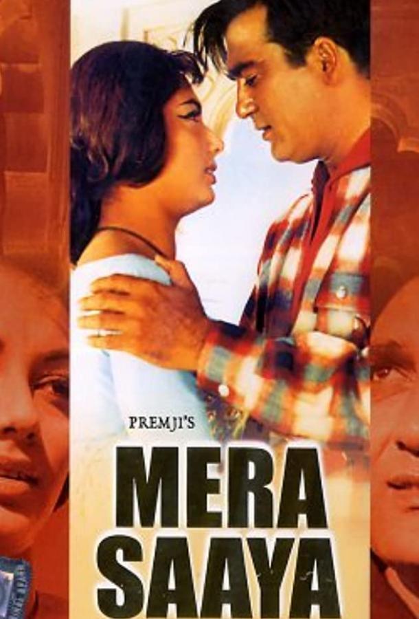 Воскрешение Воскрешение