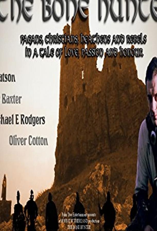 Кельтские саги: Охотник за костями Кельтские саги: Охотник за костями