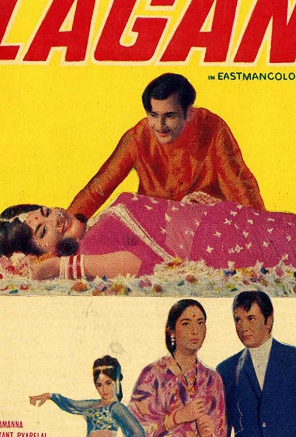 Одержимость Одержимость