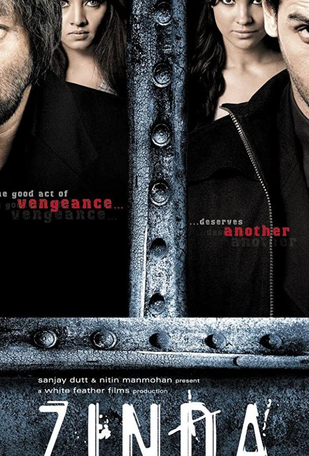 Узник прошлого Узник прошлого