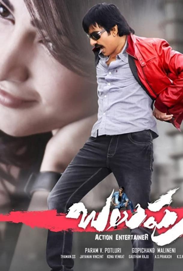 Надменный Надменный