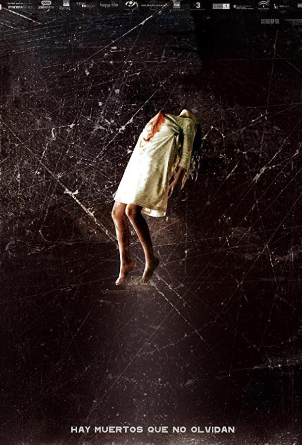 Появившиеся Появившиеся