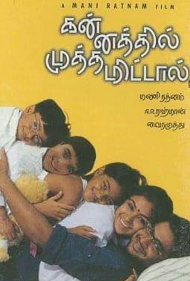 След от поцелуя на щеке След от поцелуя на щеке