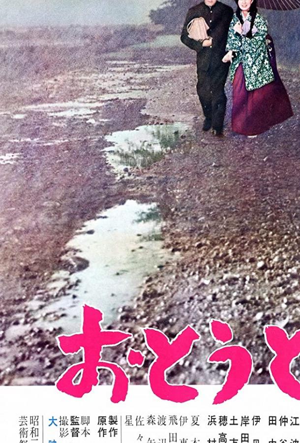 Младший брат Младший брат