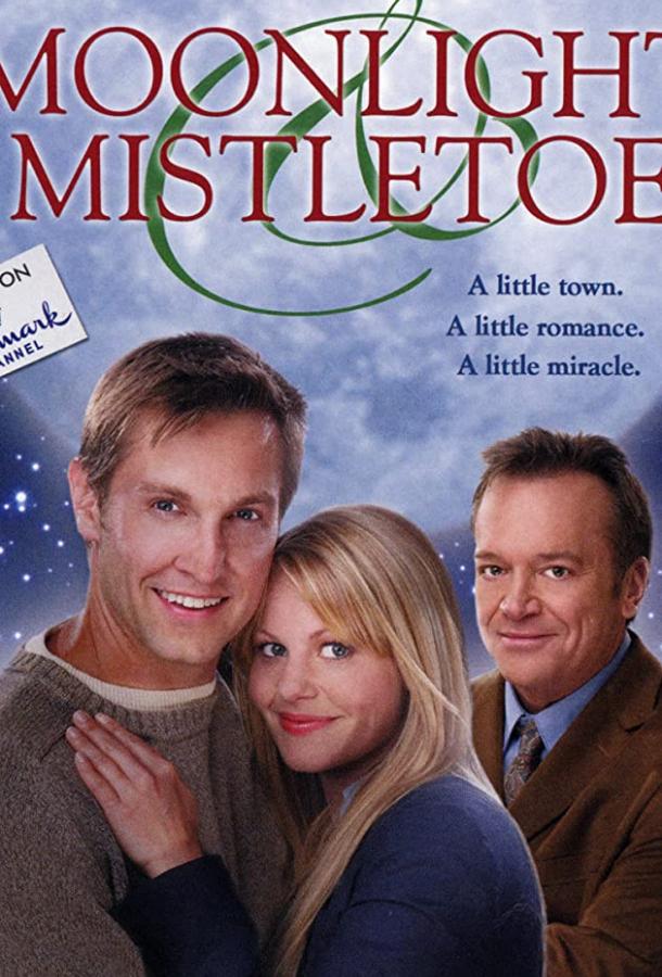 Спасти сказку (ТВ) Спасти сказку (ТВ)