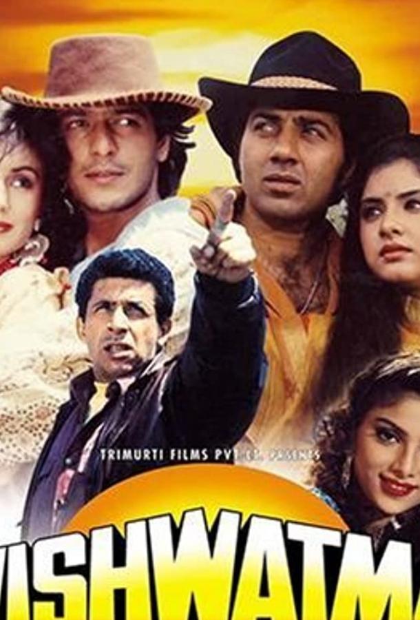 Трое разгневанных мужчин 2 Трое разгневанных мужчин 2