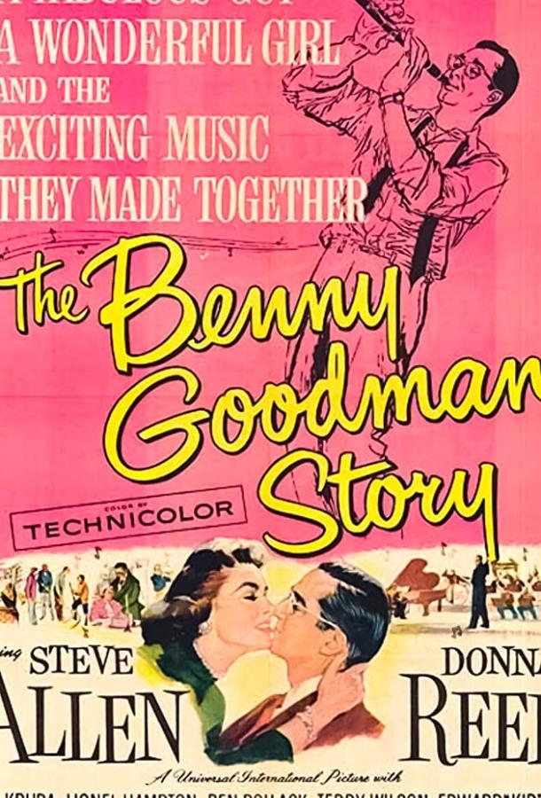 История Бенни Гудмана История Бенни Гудмана