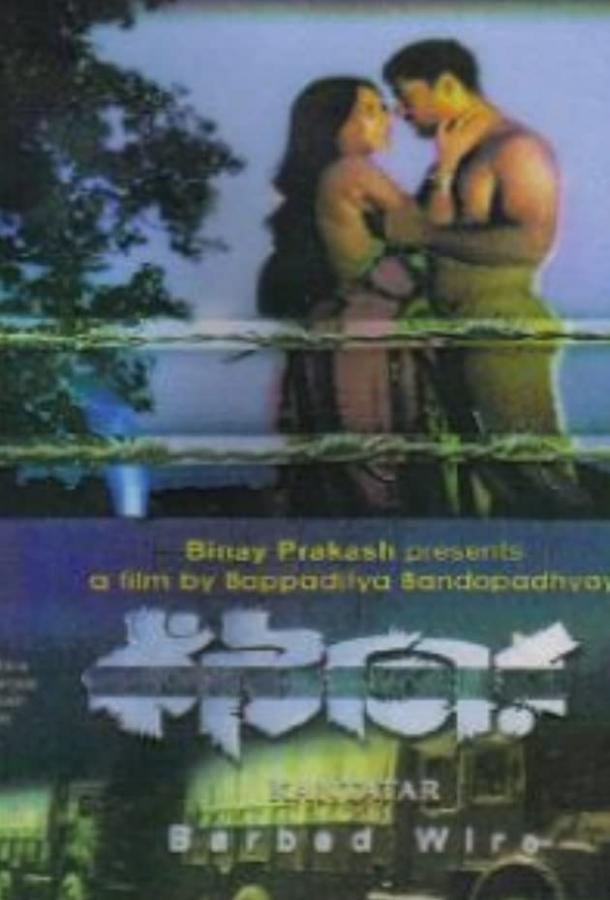 Незнакомка в сари Незнакомка в сари