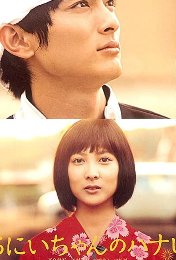 Фейерверк из сердца Фейерверк из сердца