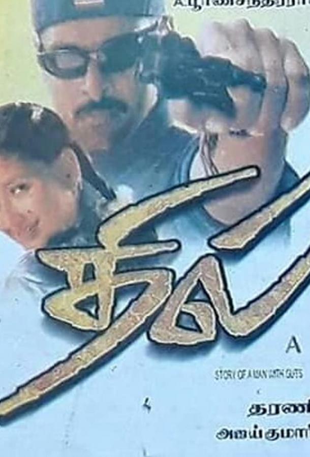 Дело чести Дело чести