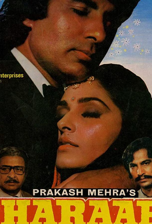 Пьяница Пьяница