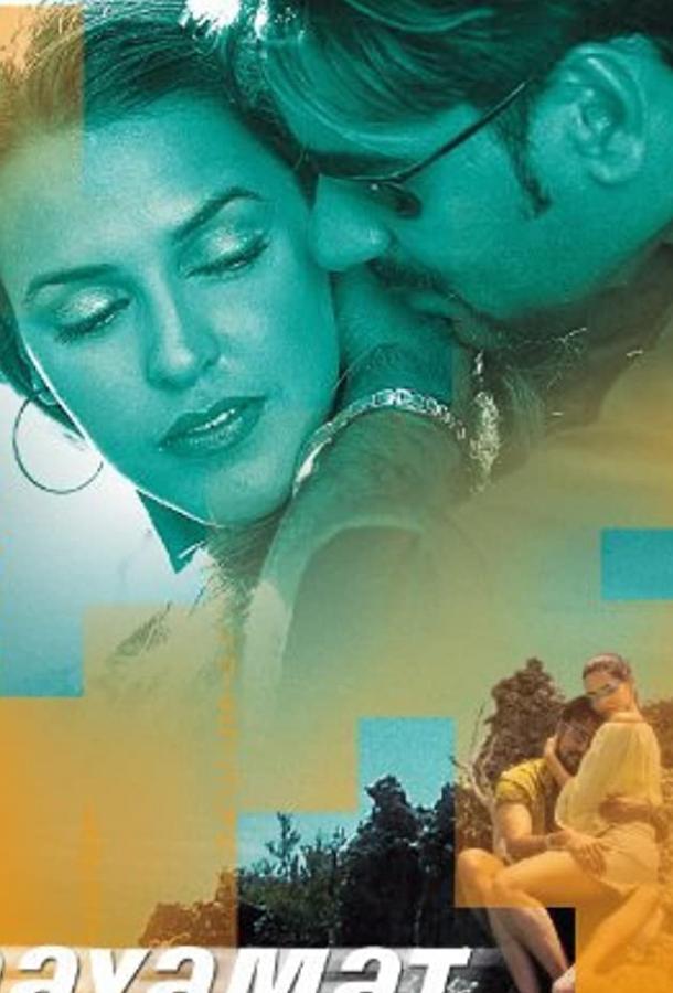 Возвращение к жизни Возвращение к жизни