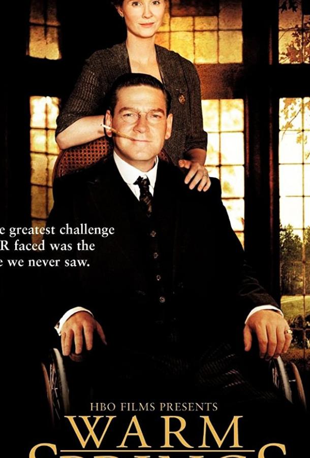 Теплые источники (ТВ) Теплые источники (ТВ)