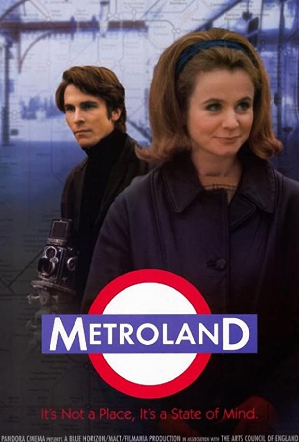 Метролэнд Метролэнд