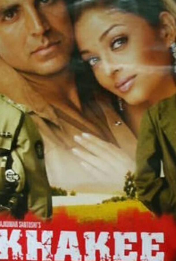 Долг превыше всего Долг превыше всего