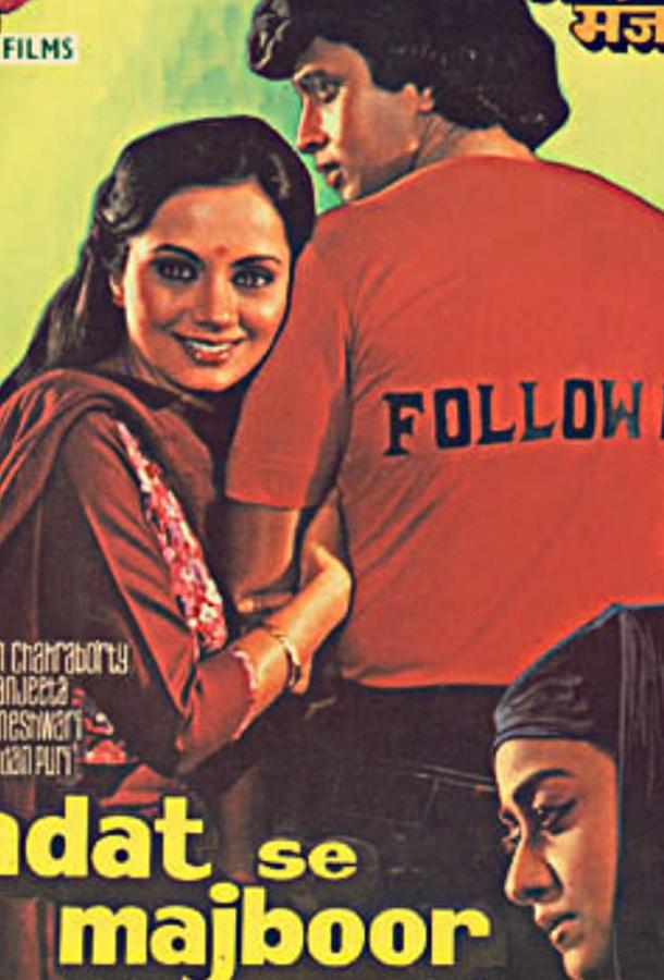 По привычке По привычке