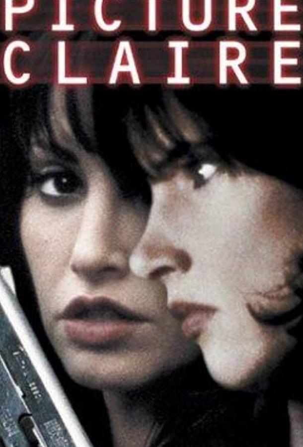 Убийство в чужом городе Убийство в чужом городе