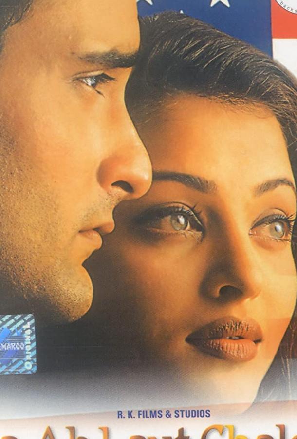 Возвращение домой Возвращение домой