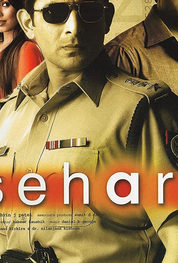 Между жизнью и смертью Между жизнью и смертью