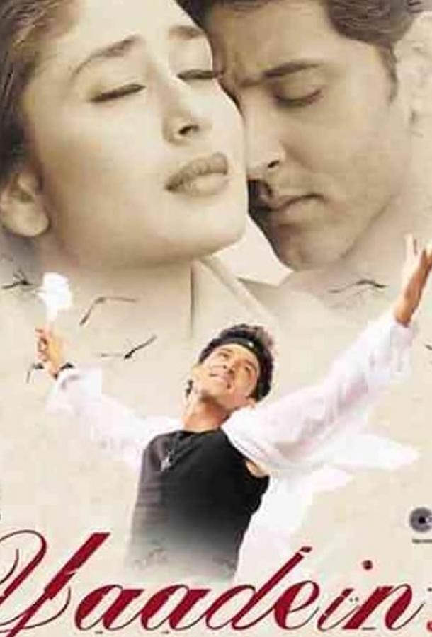 Приятные воспоминания Приятные воспоминания