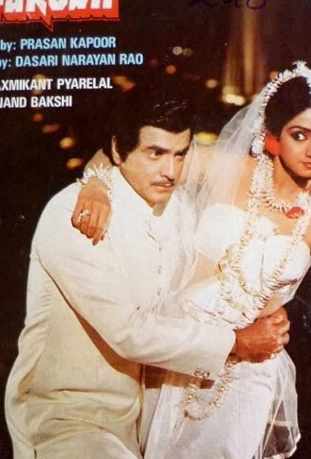 Изгнанник Изгнанник