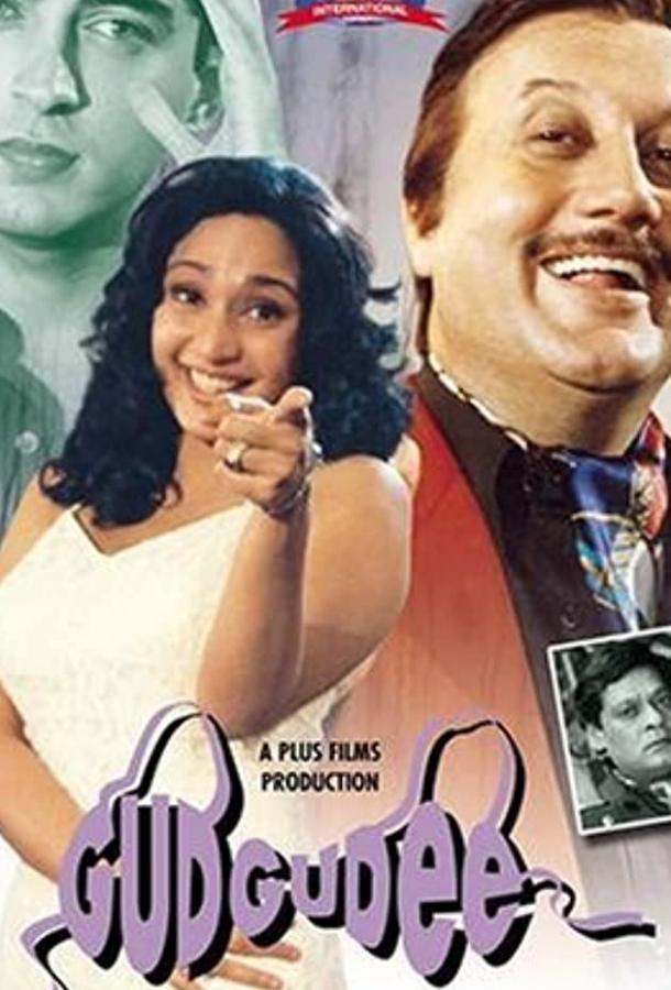 Интрижка Интрижка