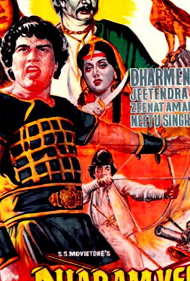 Вечная сказка любви Вечная сказка любви