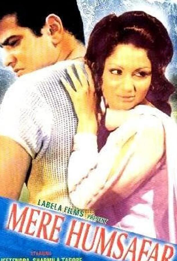 Обещай никогда не расставаться Обещай никогда не расставаться