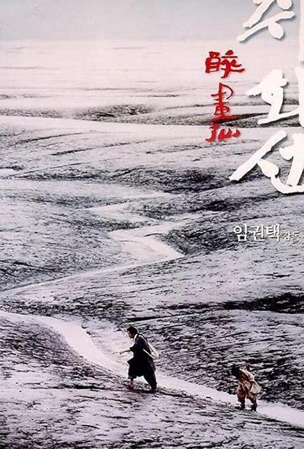 Штрихи огня Штрихи огня