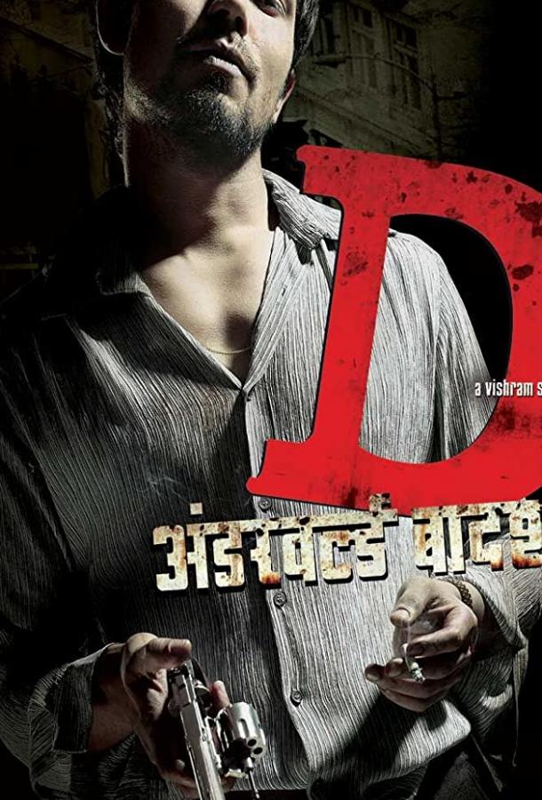 Другой мир Другой мир