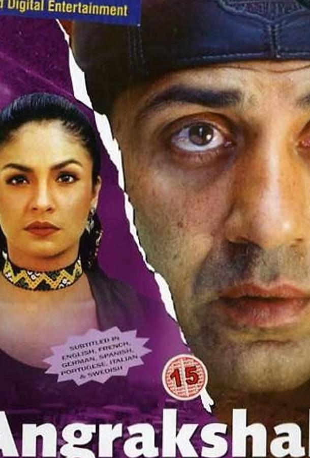 Телохранитель Телохранитель