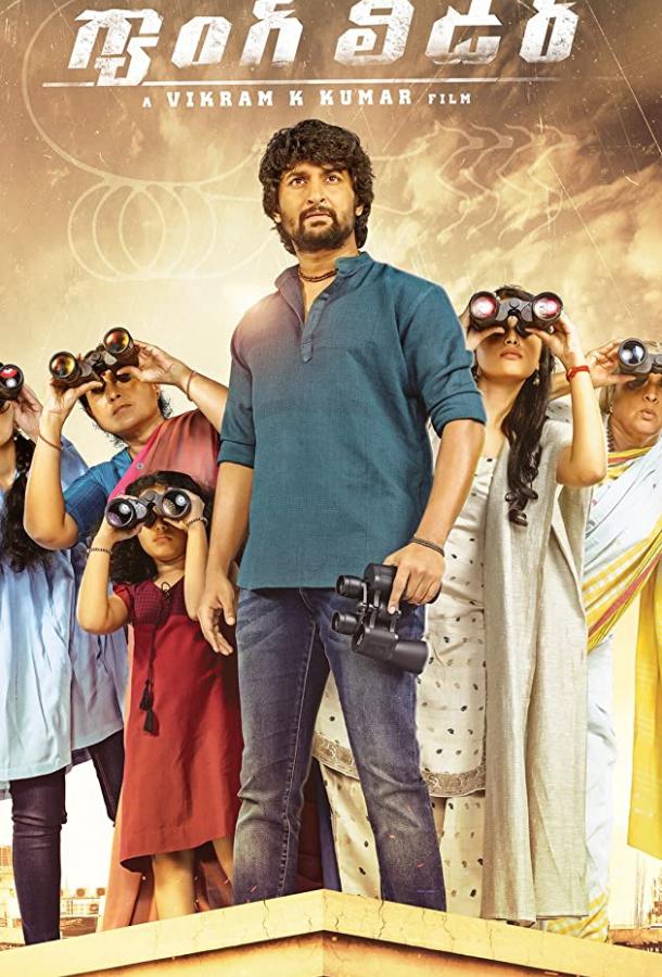 Лидер банды Лидер банды