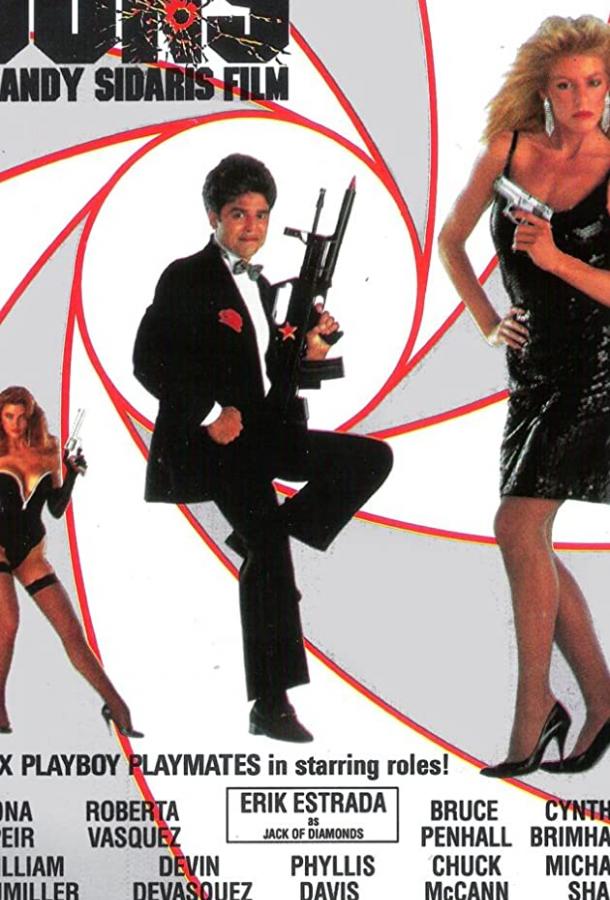 Пушки Пушки