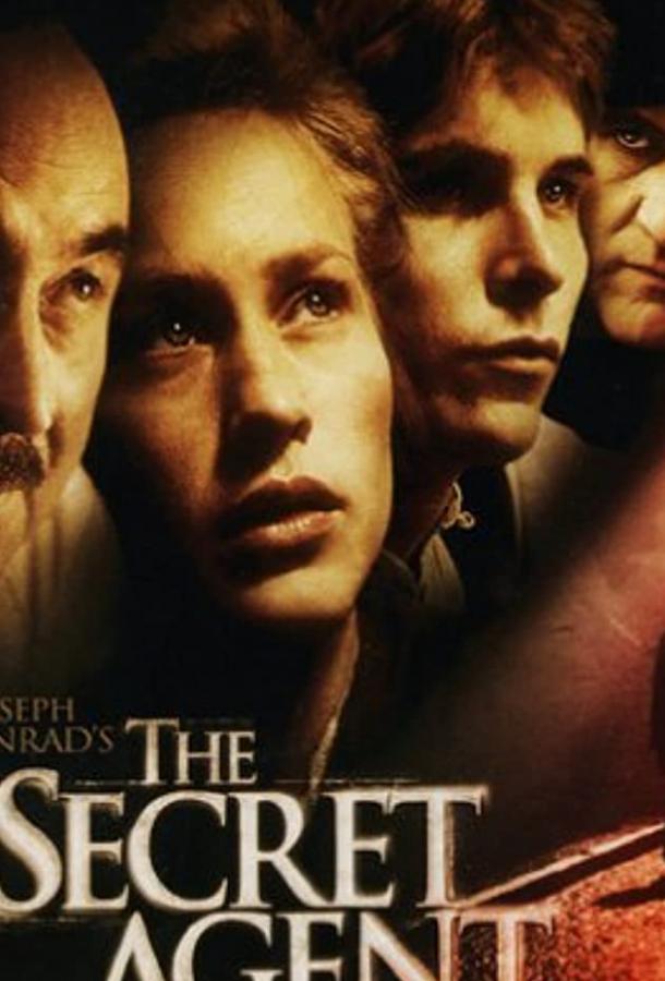 Секретный агент Секретный агент