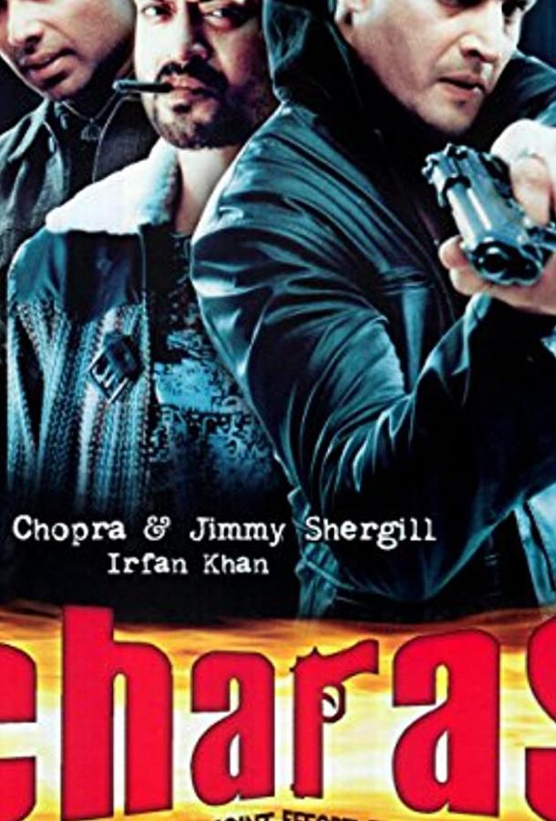 Экспедиция в Гималаи Экспедиция в Гималаи