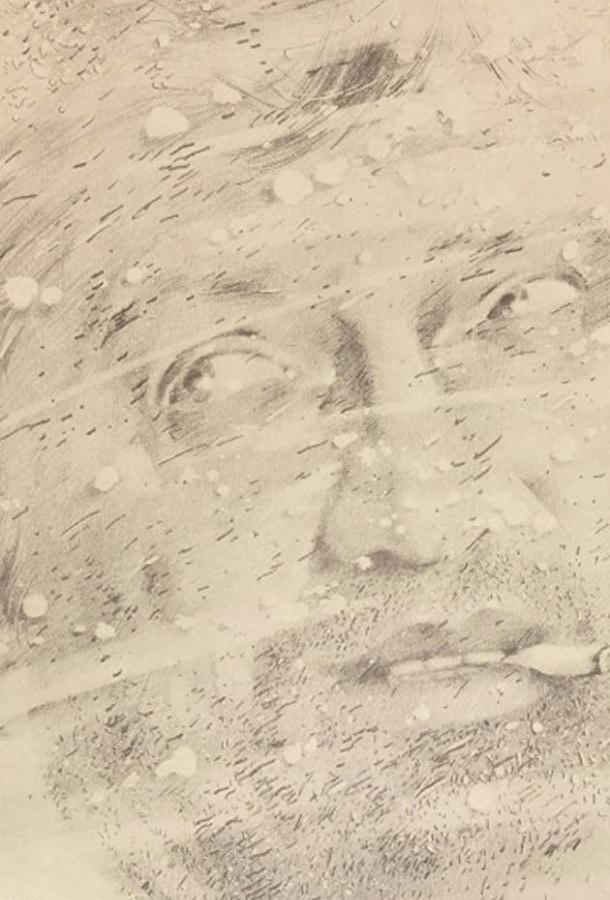 Утренние звезды Утренние звезды