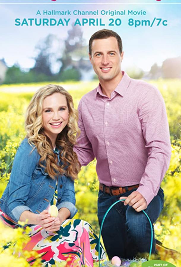 Секретная Пасха (ТВ) Секретная Пасха (ТВ)