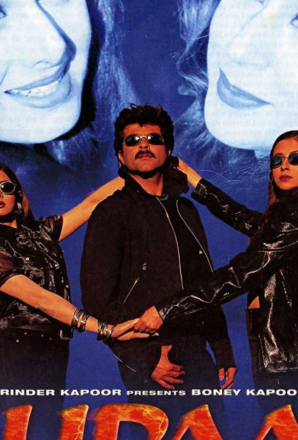 Расставание Расставание