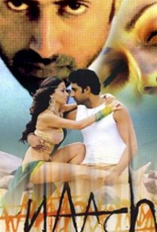 Вдохновение танца Вдохновение танца