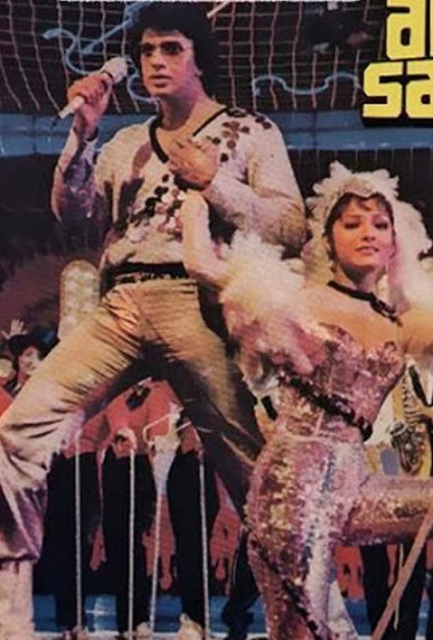 Лицом к лицу Лицом к лицу