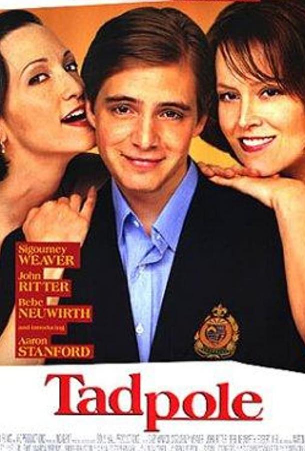 Ловелас Ловелас