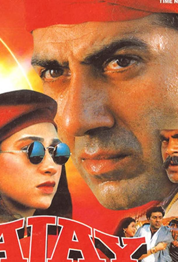 Всепобеждающая любовь Всепобеждающая любовь